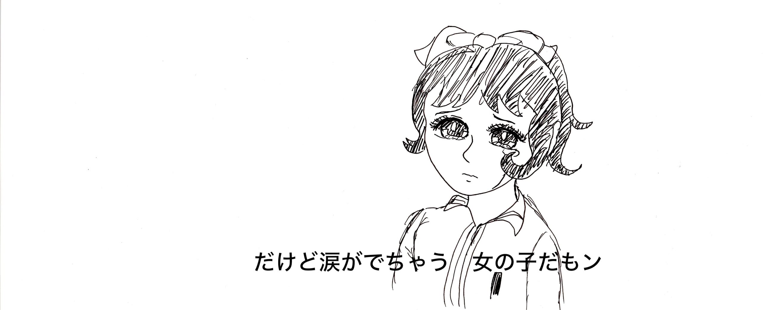 アニメーター木村圭市郎